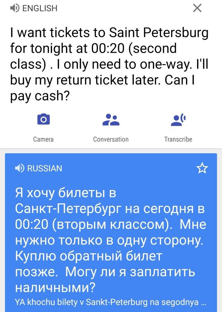 Translate Russia